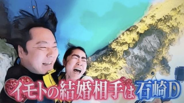 石崎ディレクター