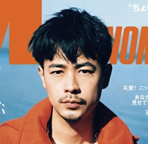 成田凌の口が可愛すぎてヤバイ 鼻の下が長くて嫌いな人もいるってマジ がちまむ