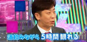 後藤輝基