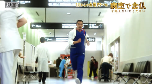 伊藤英明