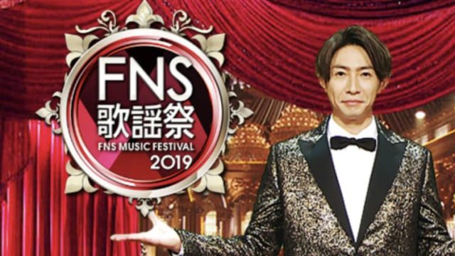 FNS