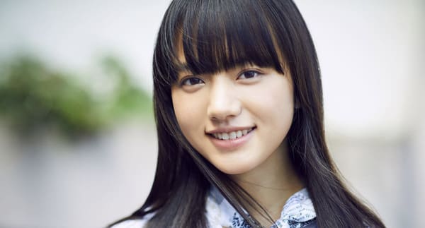 清原果耶