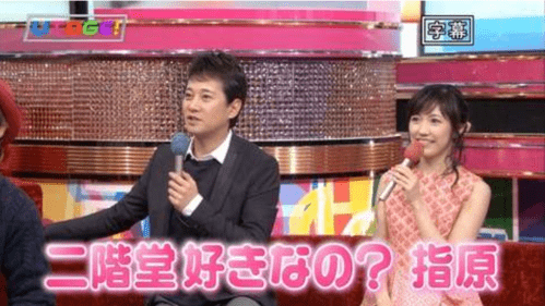 21 指原莉乃の彼氏は合計4人 熱愛スキャンダル流出が生々しすぎてヤバイ