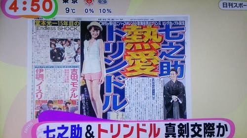 トリンドル玲奈