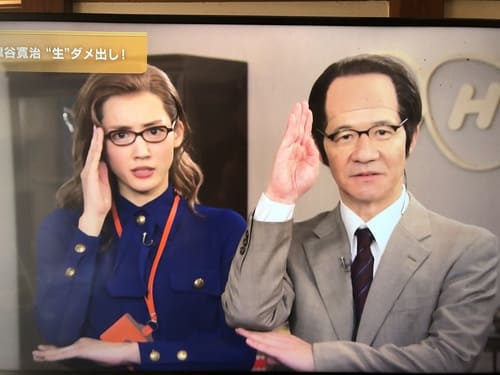綾瀬はるか