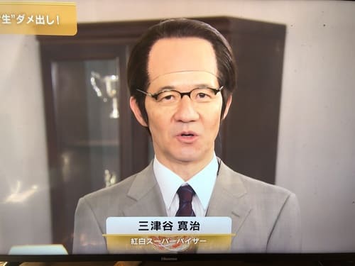 内村光良