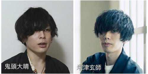 鬼頭大晴と米津玄師