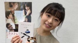 森七菜