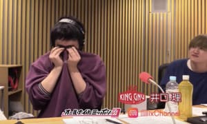 井口理