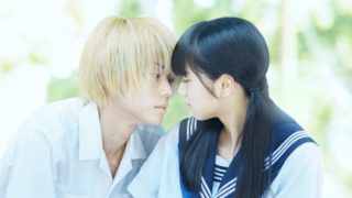 菅田将暉と小松菜奈のキスシーン