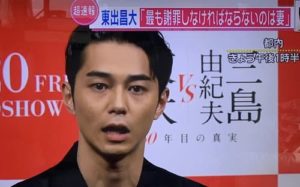 【動画】東出昌大が謝罪会見で即答しなかった理由は?演技っぽくてイライラする