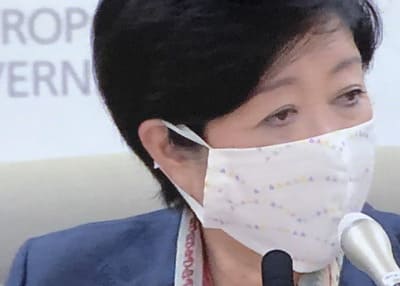 小池百合子の布マスクの作り方 小池百合子の布マスクの作り方