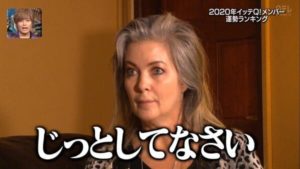 【イッテQ】手越の騒動を的中させた占い師はウルスラ・ワニア!占い金額やウェブサイトも紹介