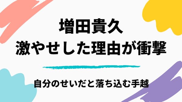 Vs嵐 クイズ松本潤 第1回 第2回の過去問題と答えをまとめてみた