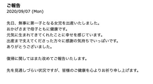 北川景子の子供の性別は女の子 公表した名前は 顔が可愛いとsnsで絶賛